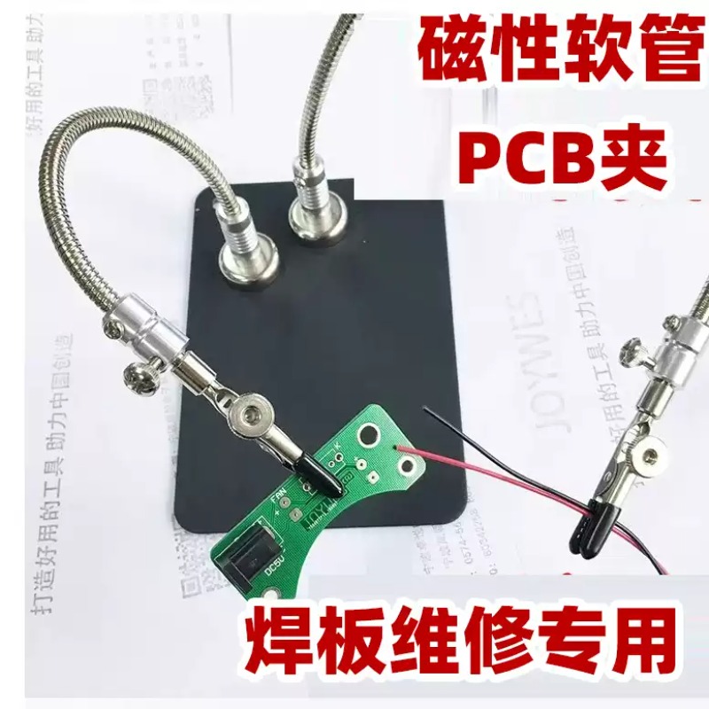 Klip PCB Magnetik Toko Kelonto - Electronics Repair Store ulasan dan harga